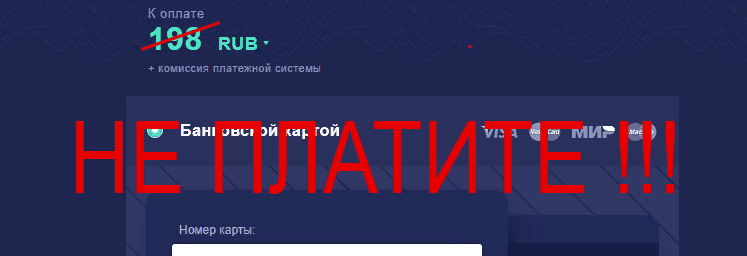 система Rosmoney отзывы