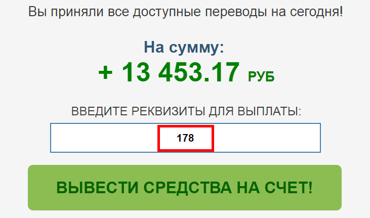 Фонд помощи населению от объединенных корпораций