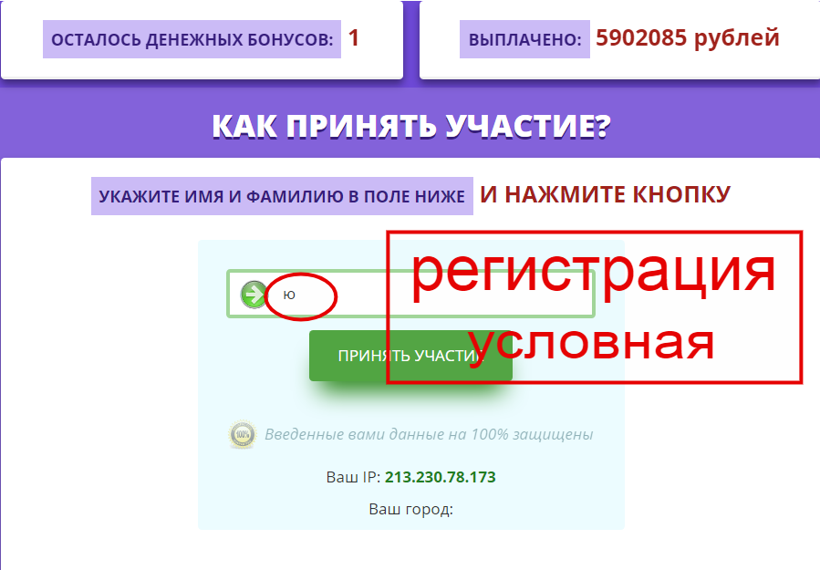 Принимать регистрация на сайте. Kailtyn Bezon registratsiya.