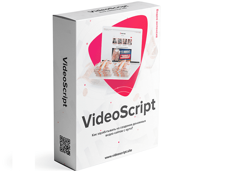 система Videoscript