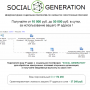 Social Generation — [Лохотрон], Разоблачение Платформы по Обработке Платежей
