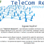 TeleCom Research [Лохотрон] — Ежегодный опрос пользователей