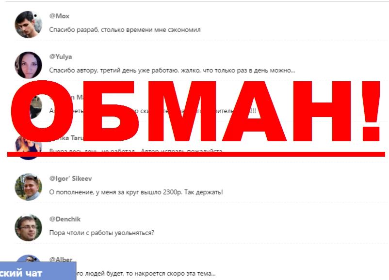 Mon-Finder Pro
