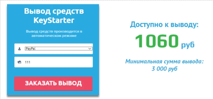 key starter