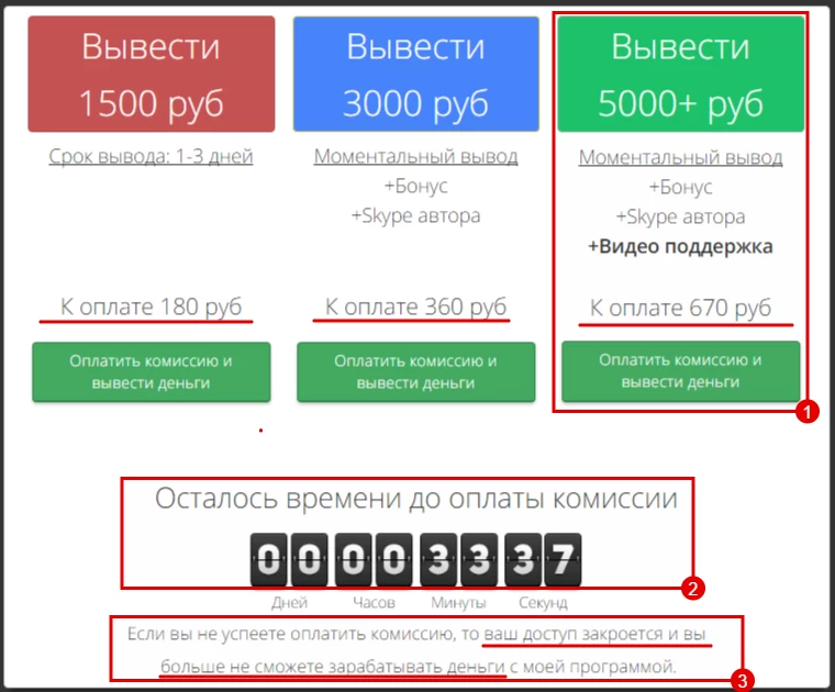 Air Money заработок Air Money заработок
