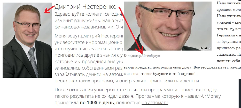 air money отзывы air money отзывы