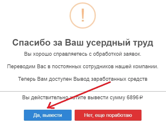 заработок круизденьги заработок круизденьги