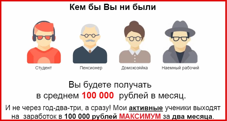 Сергей Камардин отзывы