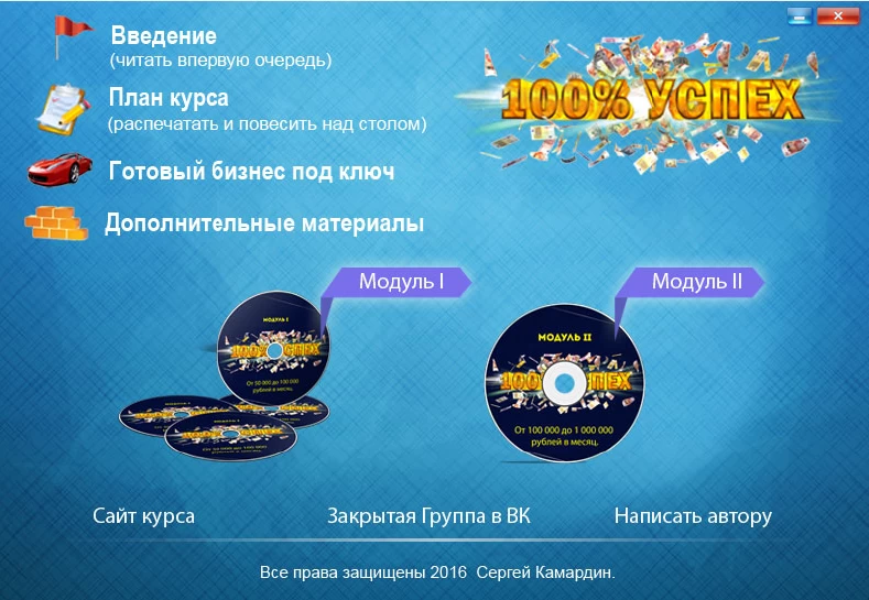 Сергей Камардин