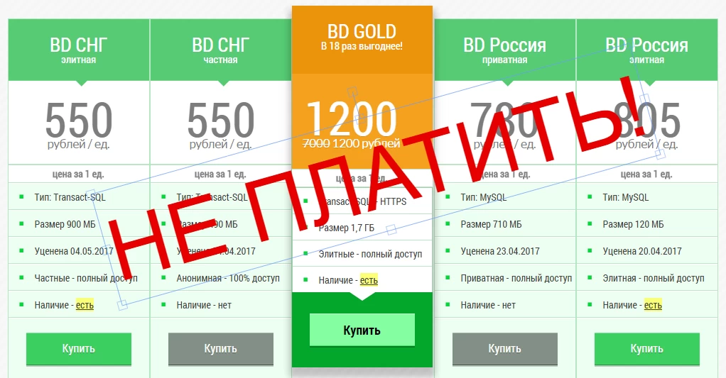 bazas vip ru bazas vip ru