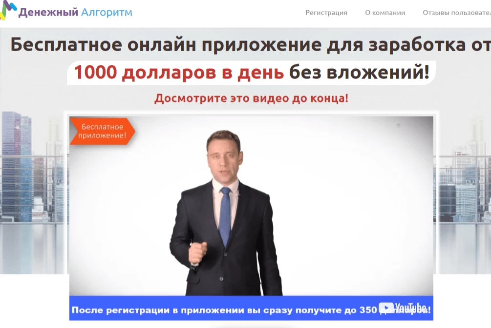 денежный алгоритм денежный алгоритм