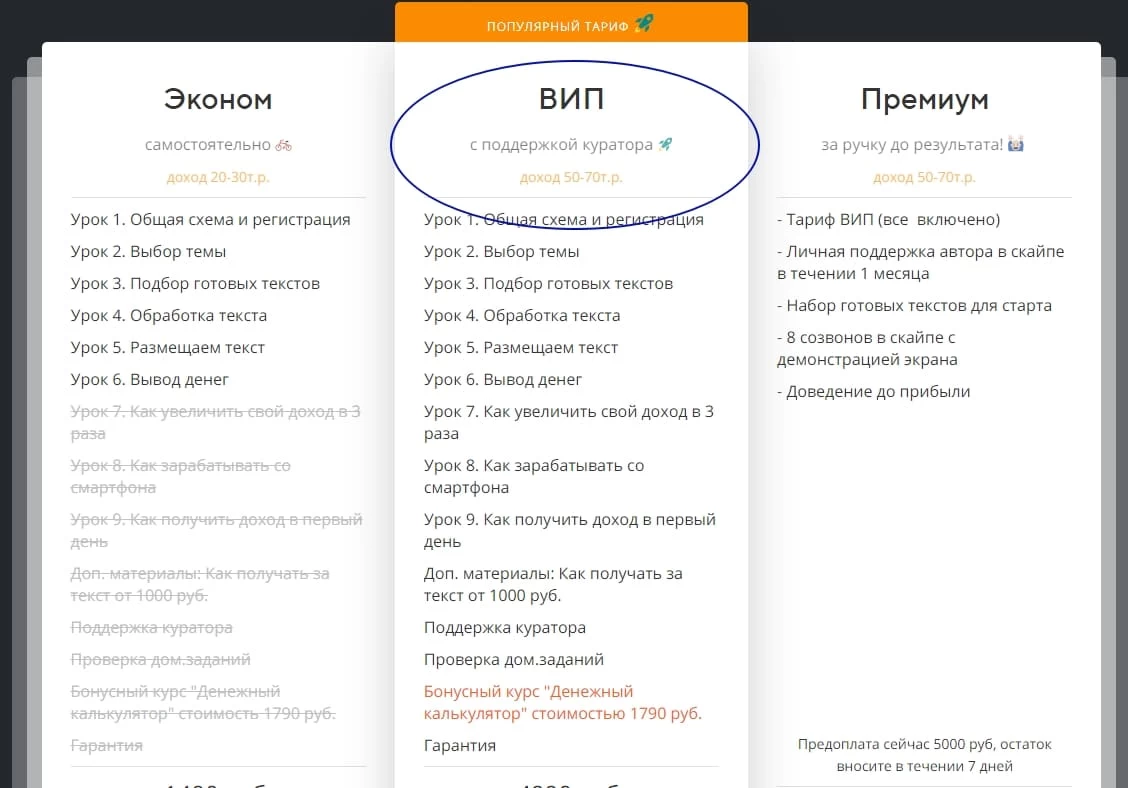 Курс Золотой Песок Оксана Апшацева отзывы