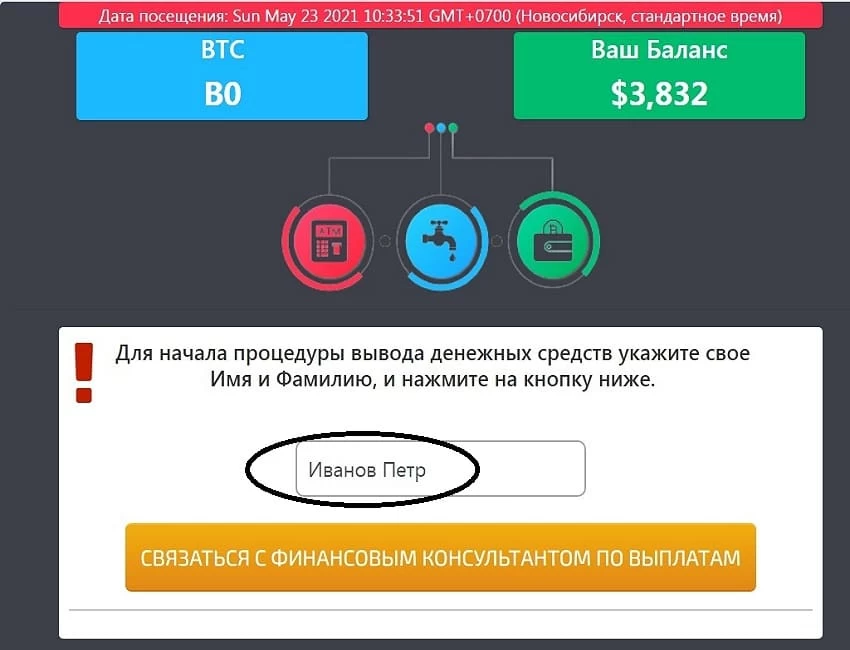 Bitokferm