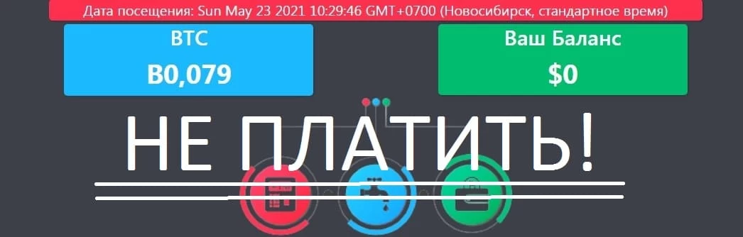 Bitokferm лохотрон